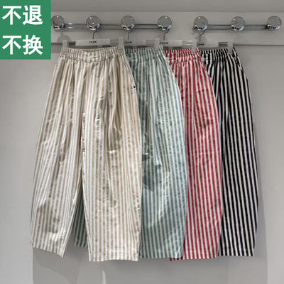 现货YOOM松紧腰宽松彩