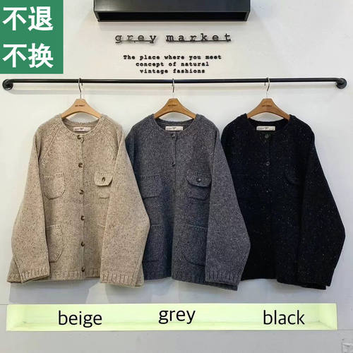 打折Greymarket蝴蝶结家