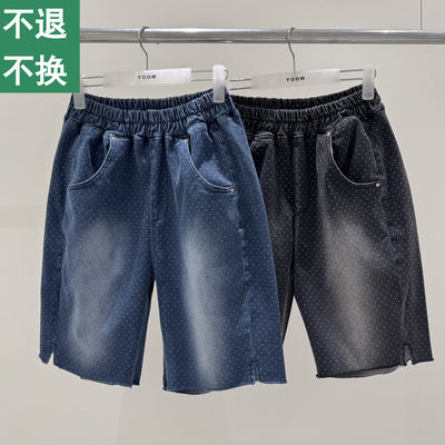 现货yoom大弹力磨毛水