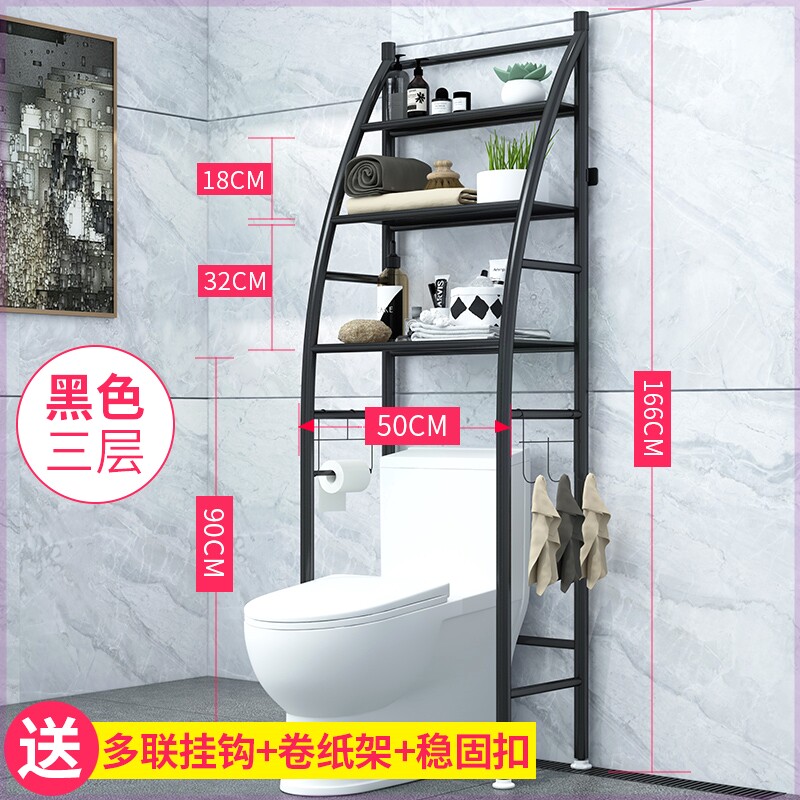 落地花架洗衣機格子架機頂盒架子床沙發後面的置物櫃長條小號玄關在類目 家庭/個人清潔工具, 衛浴用具/衛浴配件, 浴室角架/置物架中 - 來自Buy2taobao.com提供專業的淘寶代購服務