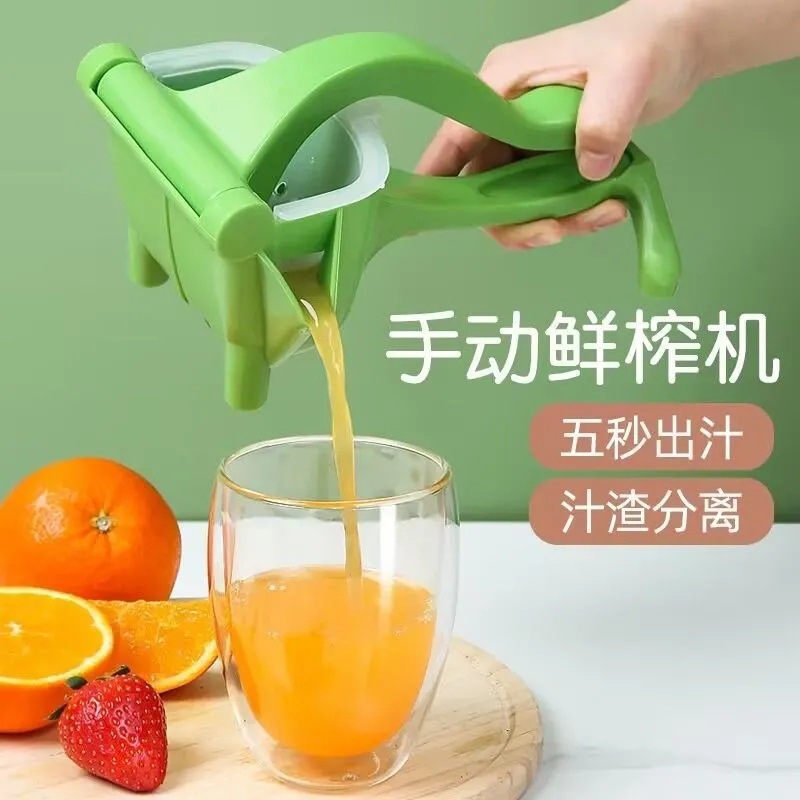 手动榨汁机家用榨汁器手压柠檬汁机便捷式小型压水果汁榨橙汁神器