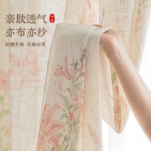 新中式水墨竹叶亚麻印花窗帘宋氏美学隔断纱帘国风复古客厅阳台纱