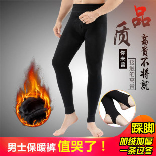 男士冬季加绒加厚高腰特厚打底裤毛裤秋裤棉裤超厚踩脚一体保暖裤