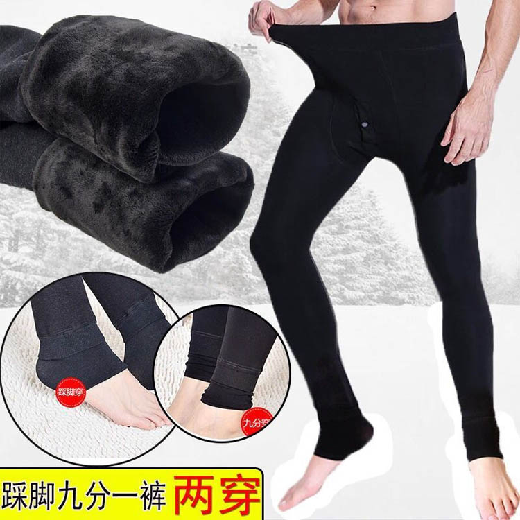 加肥特大码秋冬季修身踩脚保暖裤