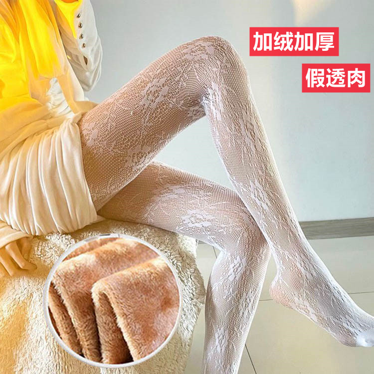 秋冬季字母白色蕾丝袜加绒加厚加绒假透肉连裤袜渔网袜保暖打底裤