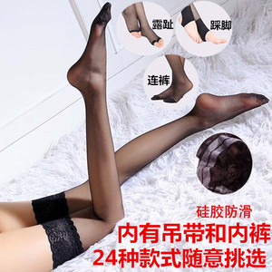 蕾丝花边超薄夏性感情趣丝袜制服吊带长筒露趾踩脚连裤袜过膝超薄