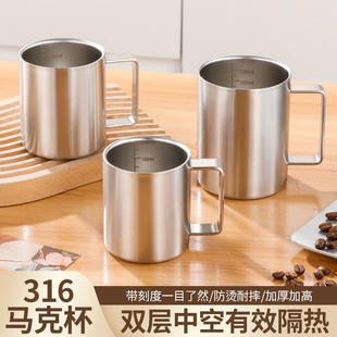 316不锈钢双层马克杯刻度水杯隔热带盖茶杯高档生日礼物定制LOGO
