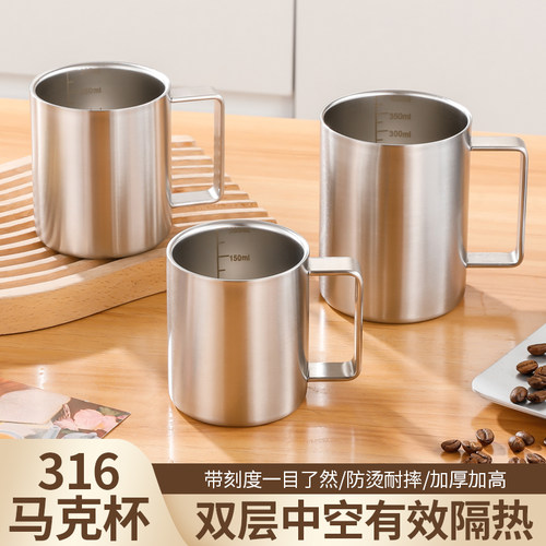 316不锈钢双层马克杯刻度水杯
