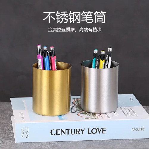 不锈钢金属拉丝笔筒支持定制LOGO