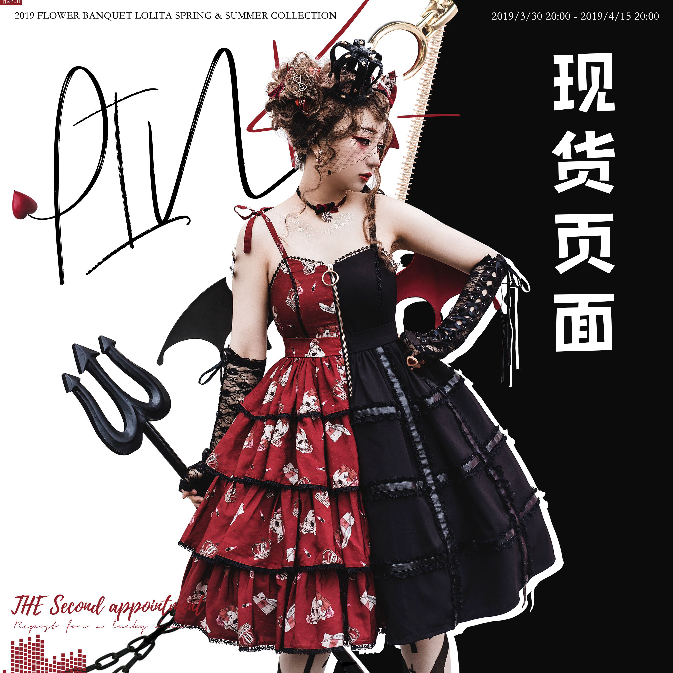 488.00元包邮【花筵】pink掉落拼色蛋糕摆鸟笼甜酷