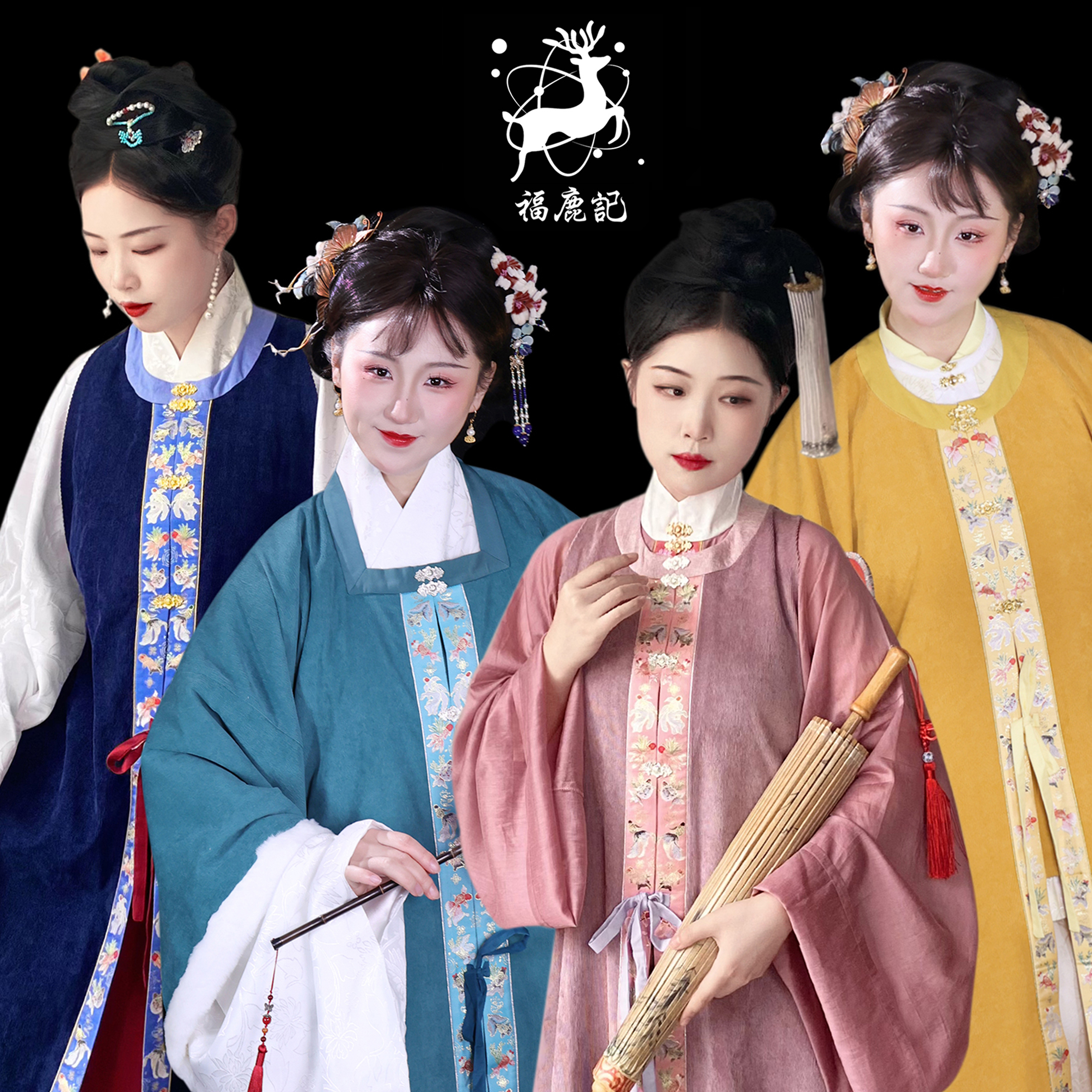 福鹿记圆方领披袄明制汉服灯芯绒