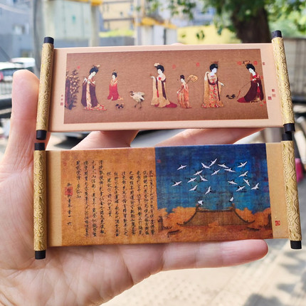 辽宁博物馆文创瑞鹤图簪花仕女图AR卷轴画正品代购冰箱贴纪念品