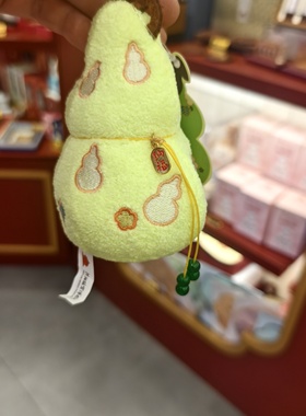 沈阳故宫博物院正品代购原创文创小挂件祈福挂件香囊礼盒装礼品