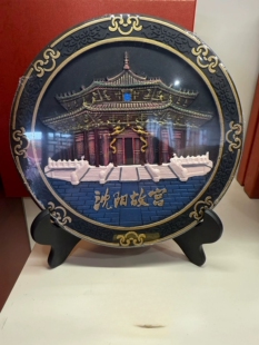 新款沈阳故宫文创正品代购盘子大吉葫芦大政殿竹炭摆件旅游纪念品