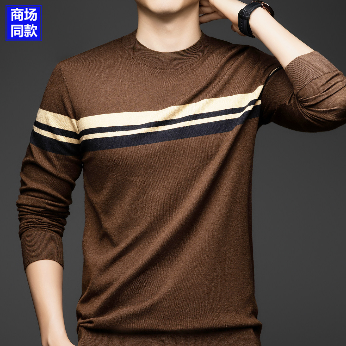 鄂尔多斯市春季新款可机洗羊绒衫薄款羊毛衫男圆领品牌打底衫毛衣