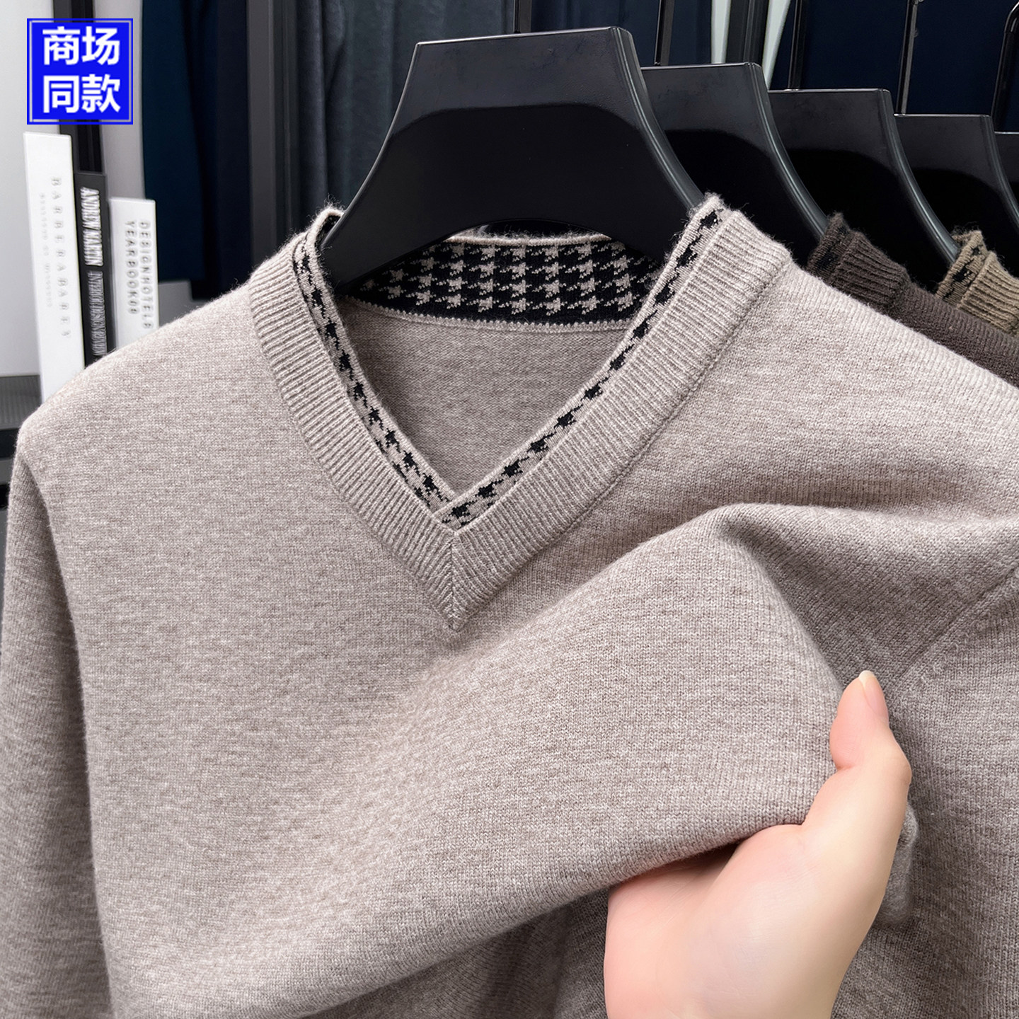 鄂尔多斯市优质羊绒衫男士毛衣V领加厚2025新款高端品牌羊毛打底,男装,针织衫/毛衣,淘宝优惠券,粉丝福利购,淘宝优惠卷