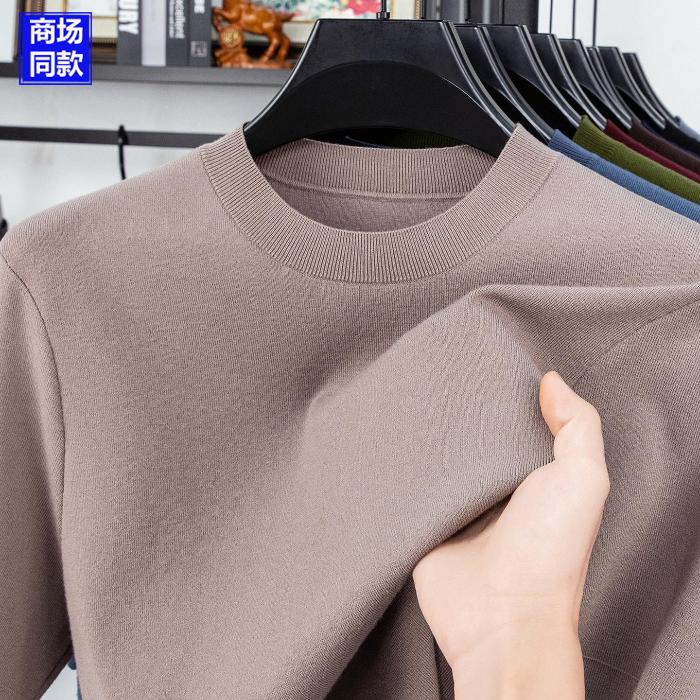 鄂尔多斯市男士短袖羊毛衫秋款可机洗毛衣半袖针织t恤羊绒打底衫