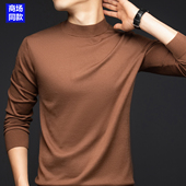 鄂尔多斯市可机洗羊绒衫 毛衣秋 男半高领品牌打底衫 薄款 精纺羊毛衫