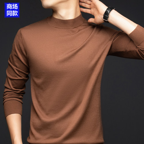 不起球精纺羊毛衫桐乡濮院羊绒衫