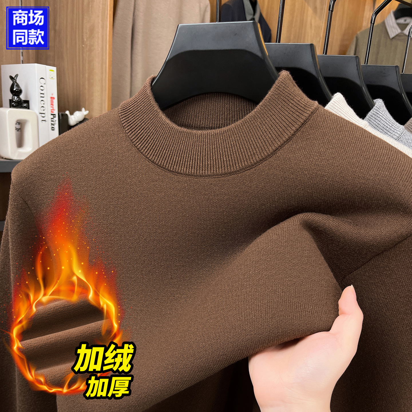 鄂尔多斯市高档精纺羊绒衫男半高领加绒加厚毛衣一体绒针织羊毛衫