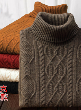 鄂尔多斯市新款高端羊绒衫男士半高翻领冬季特厚款保暖羊毛衫毛衣