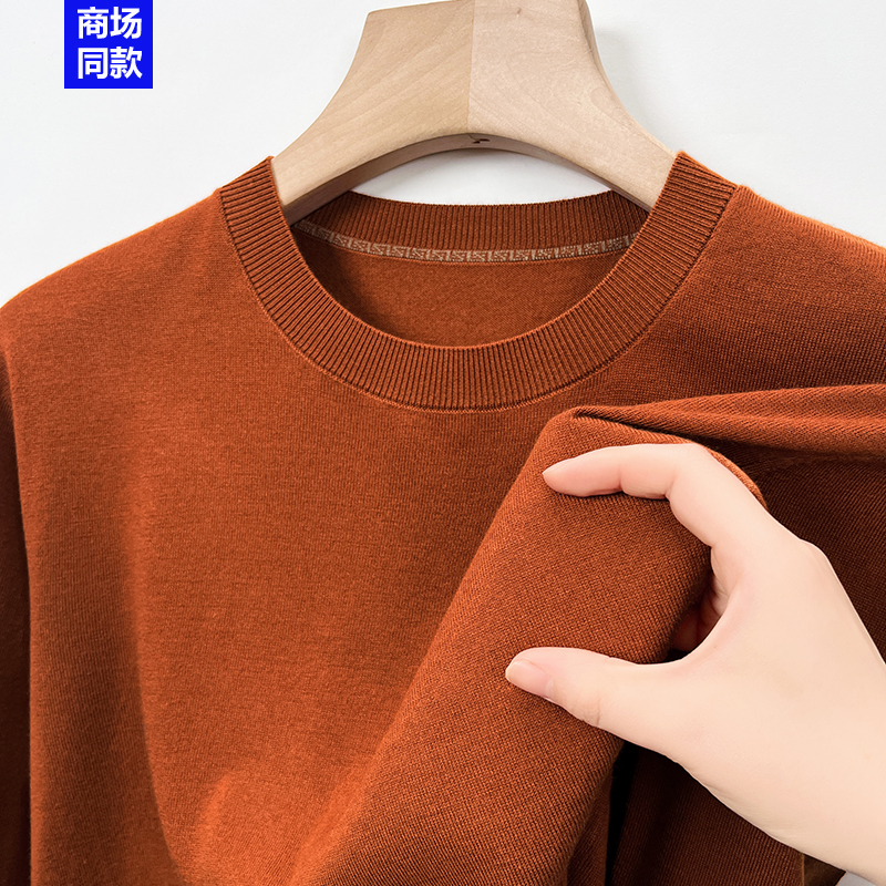鄂尔多斯市可机洗羊绒衫男