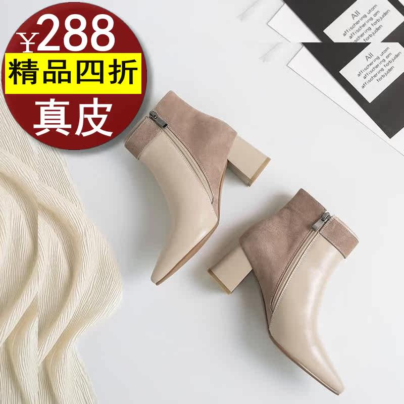 2019新款真皮短靴女杏色尖頭粗跟高跟女靴中跟切爾西靴加絨裸靴在類目 女鞋, 靴子中 - 來自Buy2taobao.com提供專業的淘寶代購服務