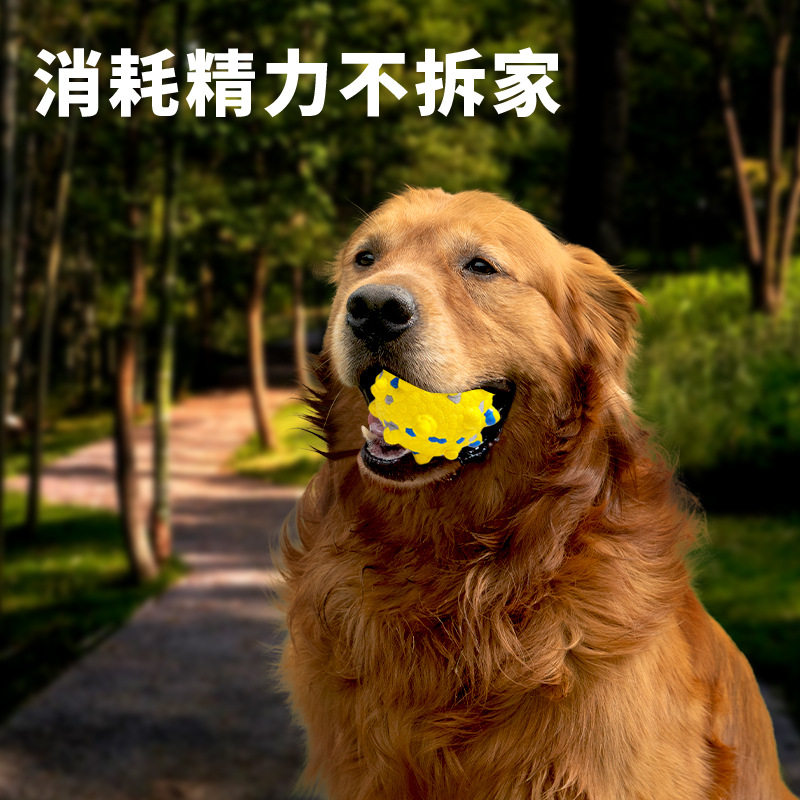 爆米花耐咬高弹狗狗磨牙球