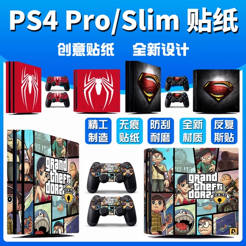PS4 Pro Sticker Film Pro Pain Sticker Sticker Hander Accessory Accessories Color Sticker Slim Color Sticker старая модель