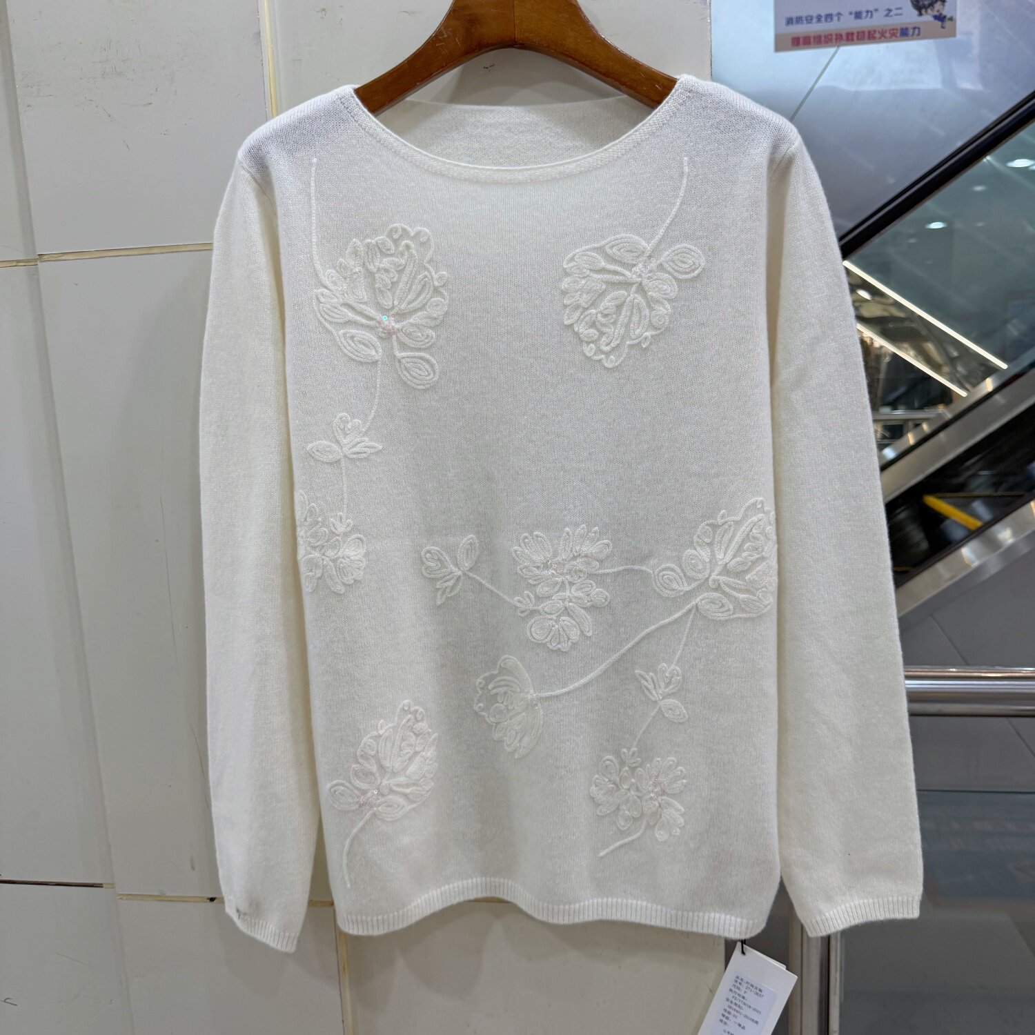 271-2657欧货钉珠重工刺绣圆领长袖宽松显瘦羊毛针织衫女减龄上衣