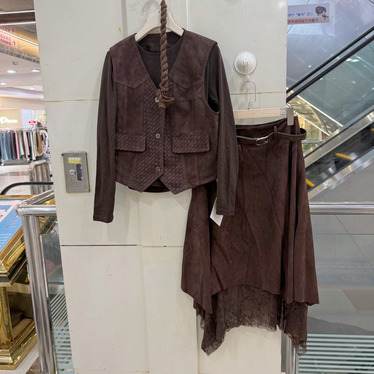 摩登风暴B2612 头绳长袖T恤马甲外套+蕾丝裙摆半身裙麂皮绒三件套