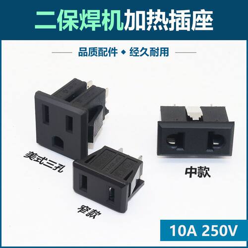 二氧化碳表纯铜加热插座