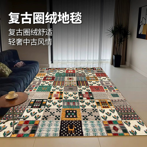美式复古地毯客厅轻奢高级感茶几毯中古风卧室大面积床边地垫防滑