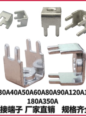 PCB-1焊接端子M3M4M5直插攻牙接线柱PCB压铆螺母接线端子 插脚