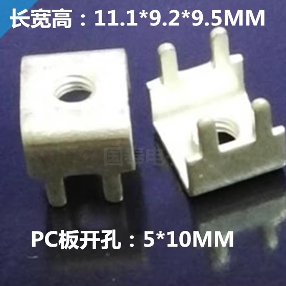 焊接端子M4M3PC板端子