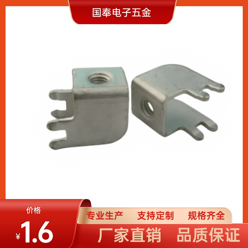 接线端子焊接端子M5侧卧固定座