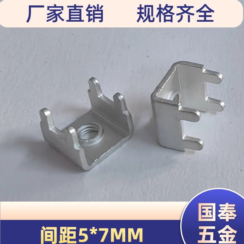 PCB-18焊接端子M3M4线路板 螺钉式接线座端子螺丝接线柱厂家5*7,电子元器件市场,连接器,淘宝优惠券,粉丝福利购,淘宝优惠卷