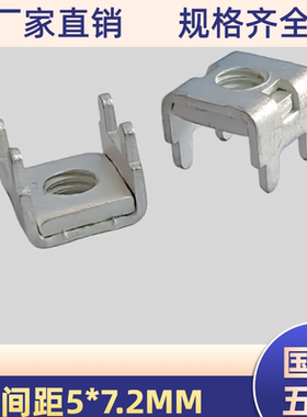 PCB-18D焊接端子M3M4线路板 螺钉式接线座端子螺丝接线柱厂家5*7