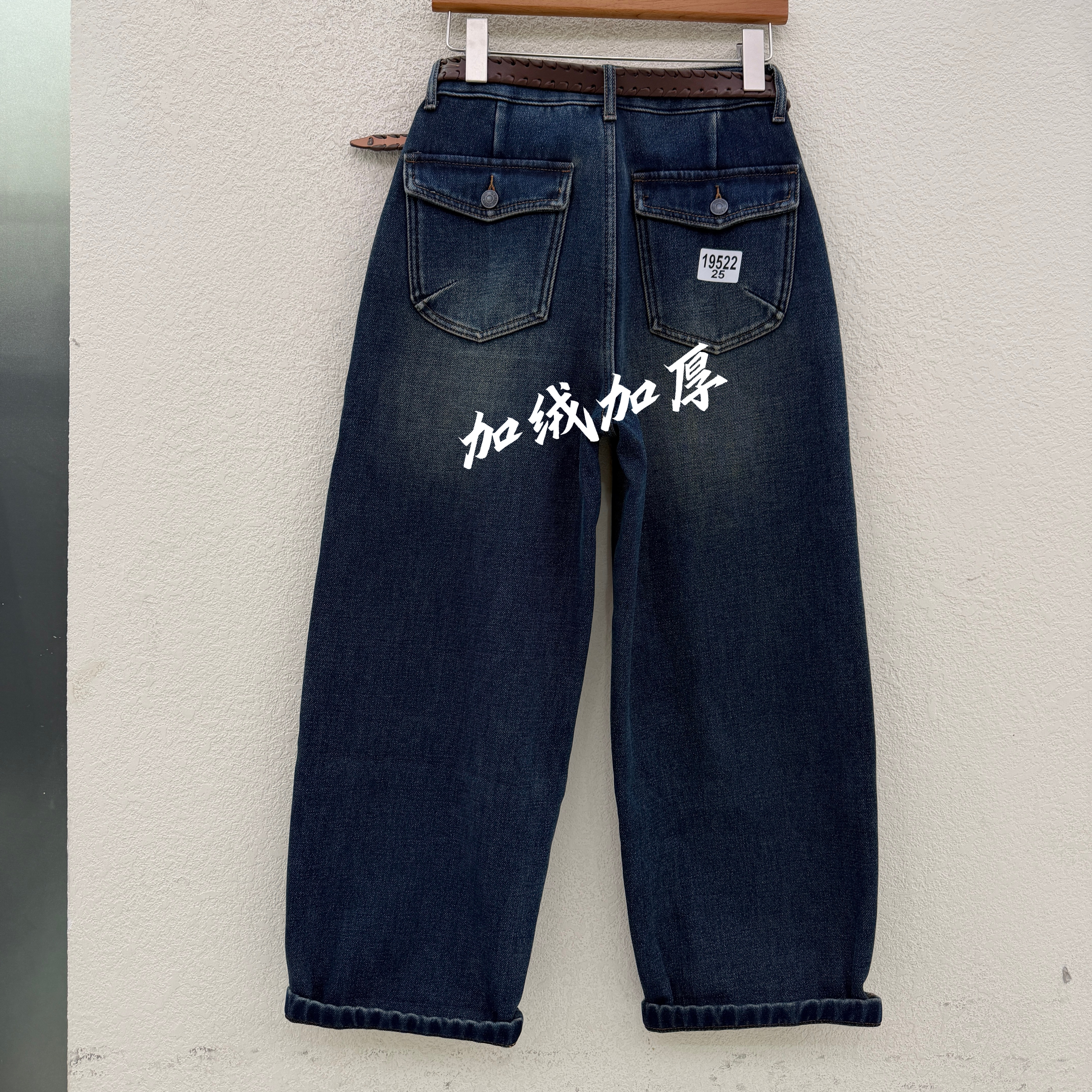 JEANS冬款红提子19522加绒加厚弹力女九分休闲牛仔阔腿弯刀裤冬款