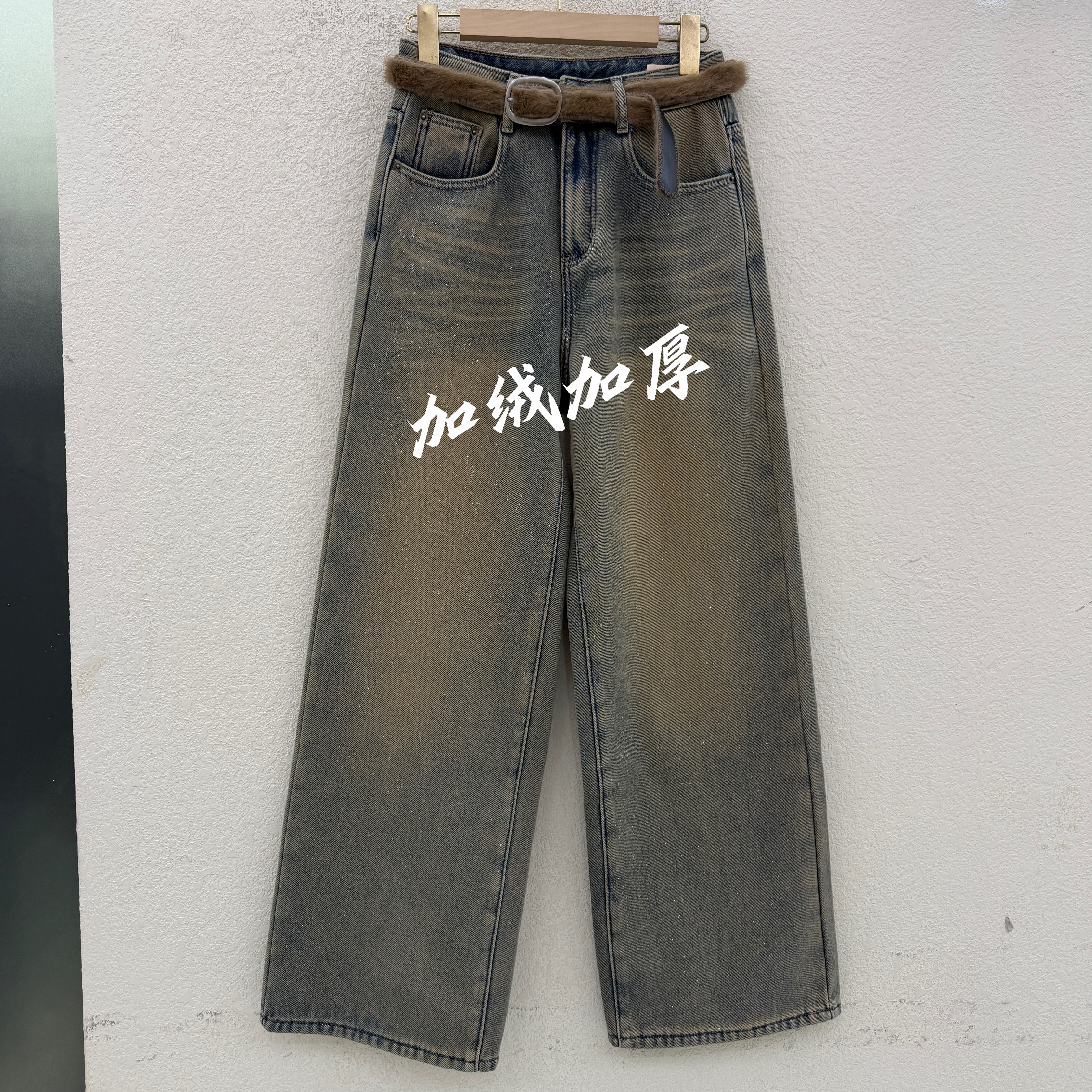 JEANS倩小妞 佑度21516复合厚绒保暖直筒裤高腰宽松女牛仔裤冬款
