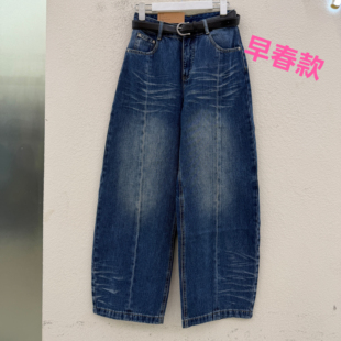 HYFS JEANS红提子66001无弹弯刀裤简单显瘦百搭牛仔长裤女2026春