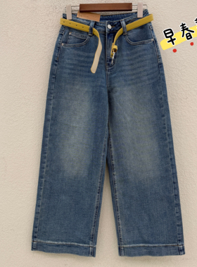 春款HTZ JEANS红提子66055牛仔裤女高腰窄版九分直筒裤皮牌奶奶裤