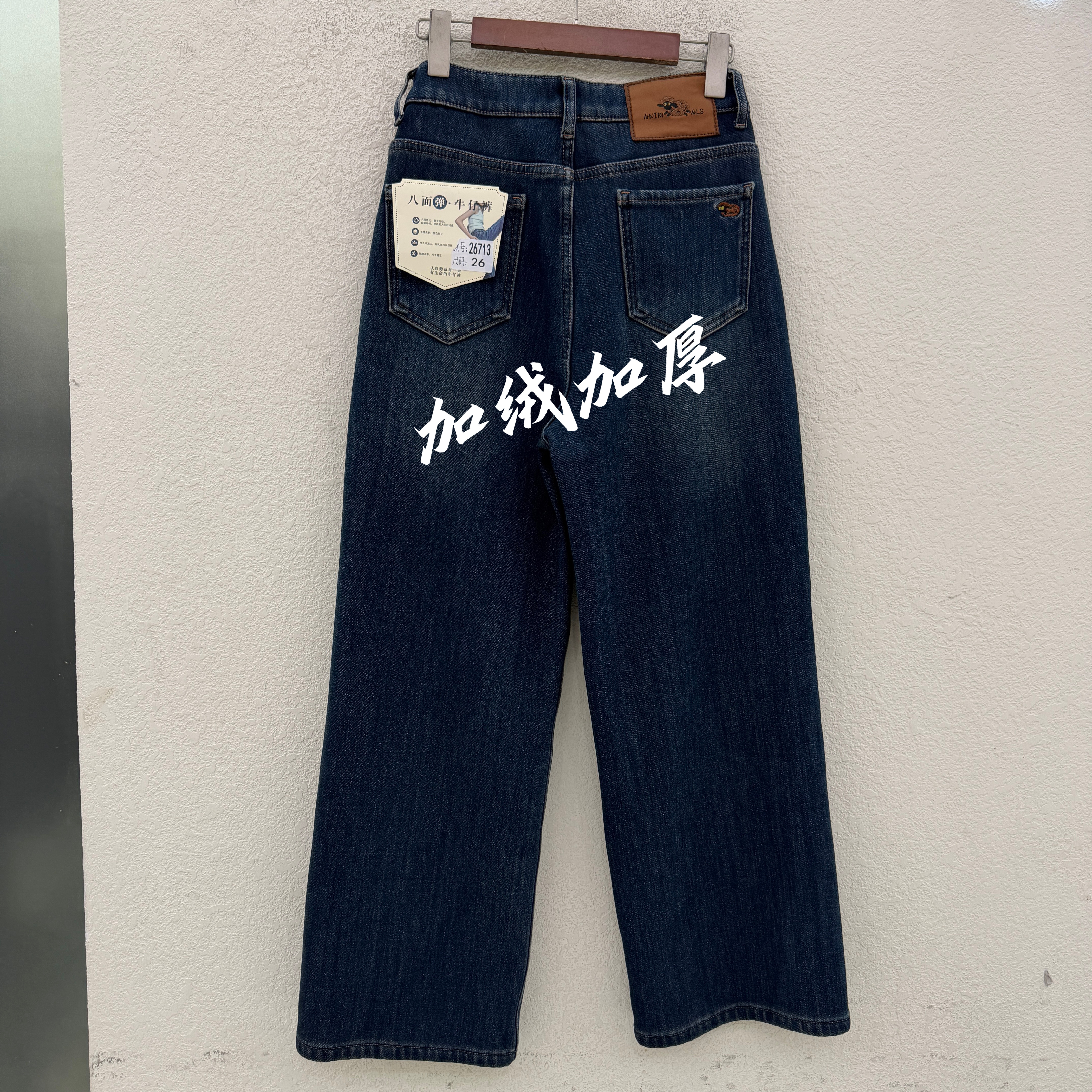 JEANS爆犀牛26713欧货复合厚绒九分弹力直筒牛仔裤女奶奶裤2036冬