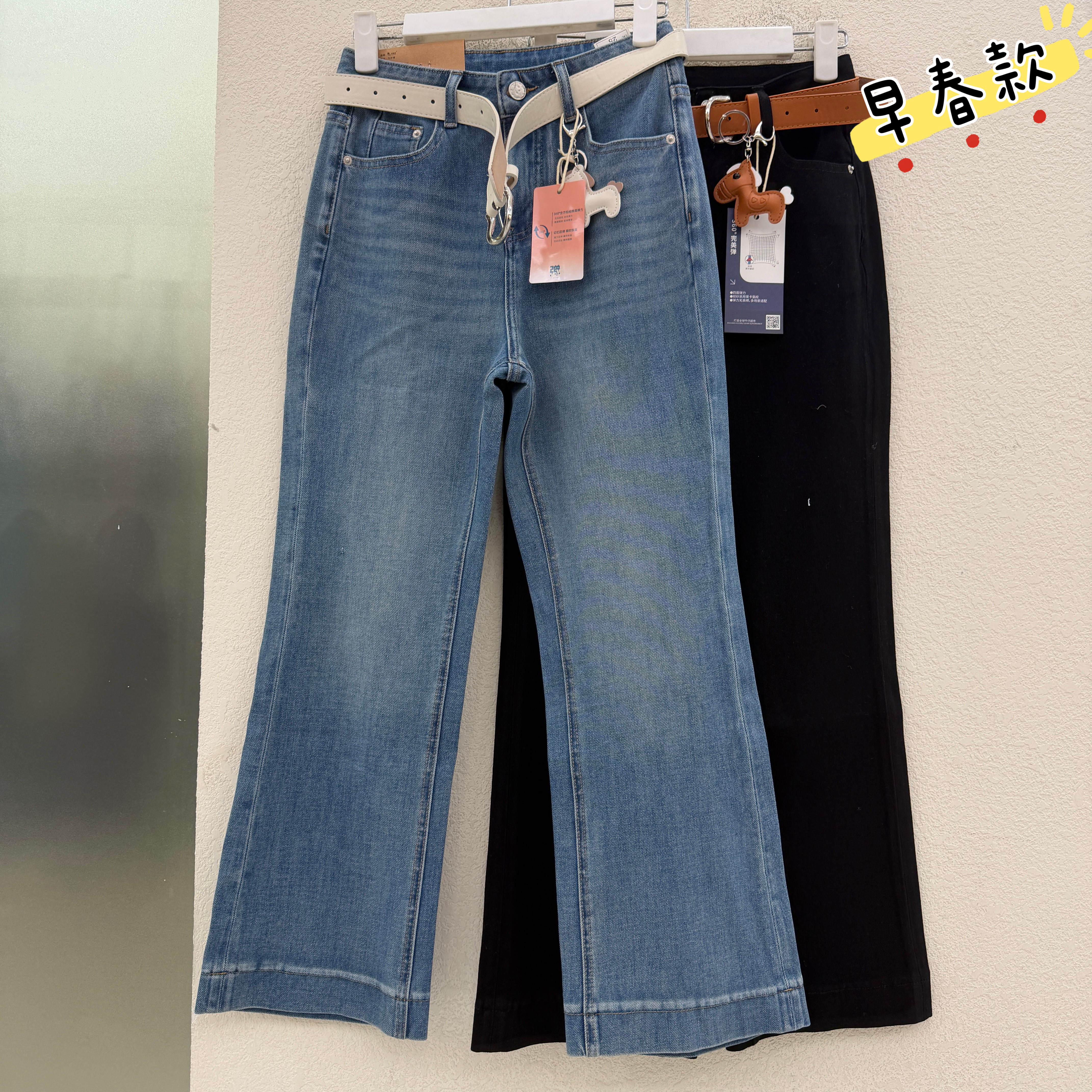 HYFS JEANS红提子66028 66058弹力九分微喇显瘦欧货牛仔裤女春款