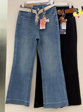 HYFS JEANS红提子66028 66058弹力九分微喇显瘦欧货牛仔裤女春款