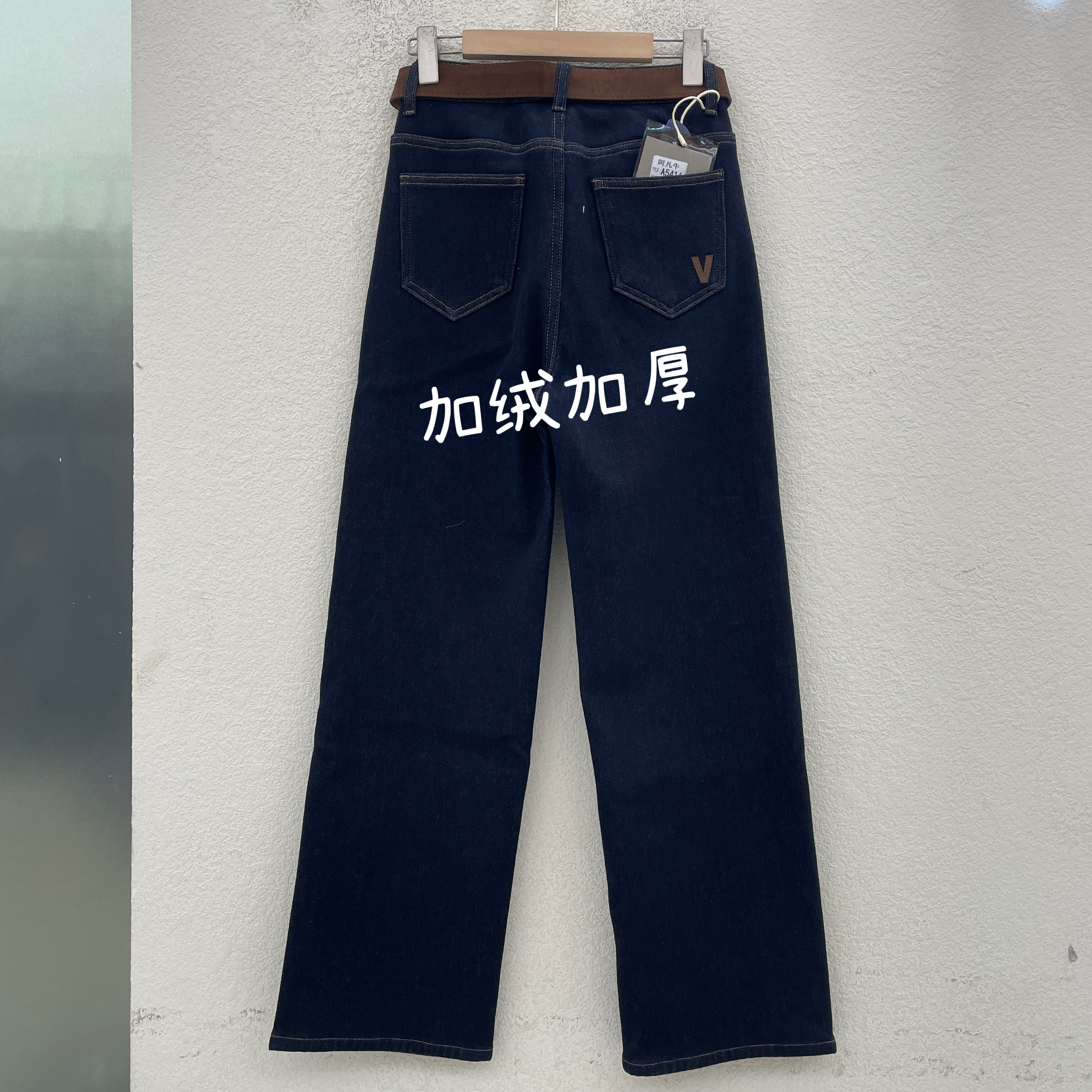 JEANS阿凡牛5416复合厚绒保暖拖地阔腿裤高腰百搭女牛仔裤冬新款