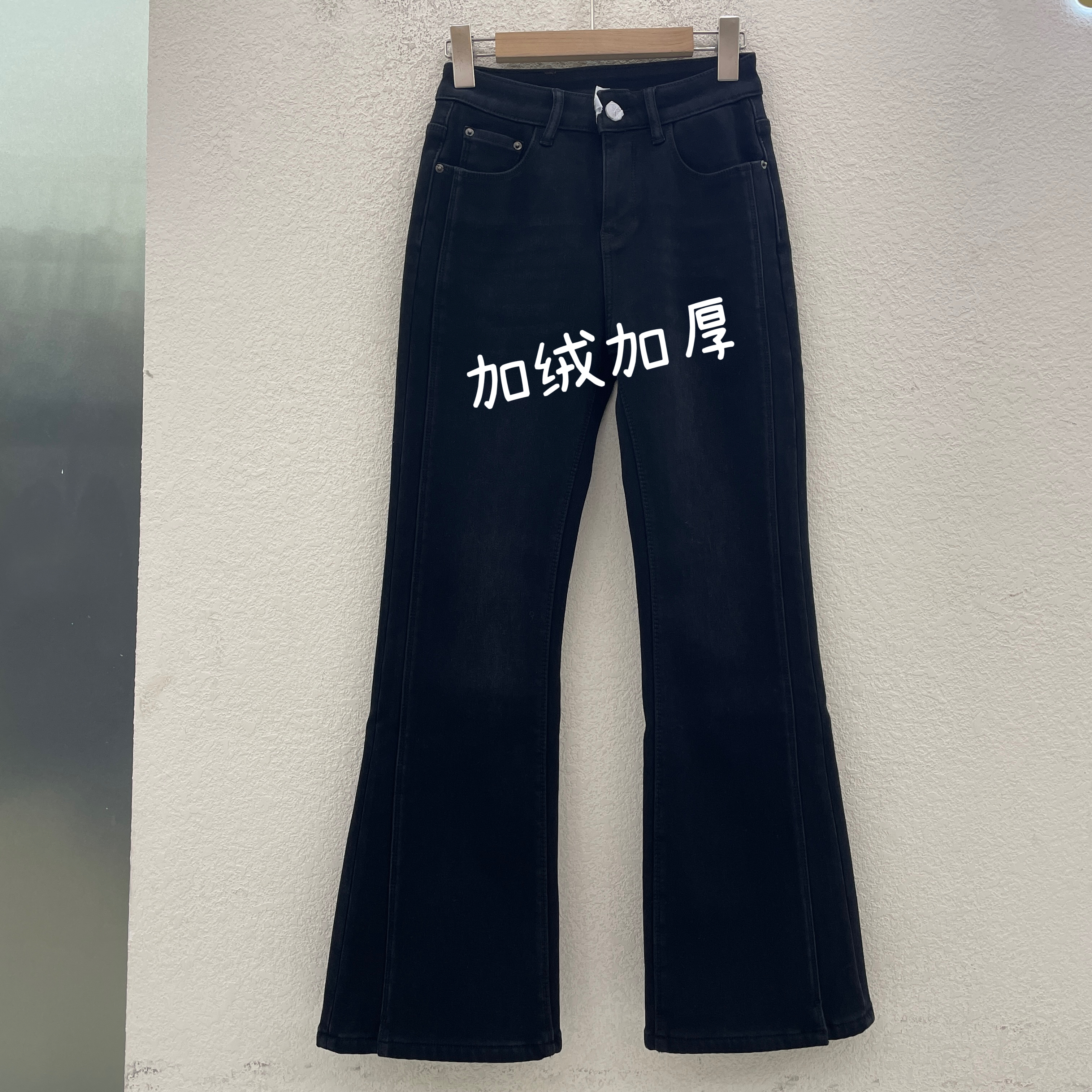 A FASHION JEANS阿凡牛67777弹力高腰加绒加厚修身牛仔喇叭裤女冬