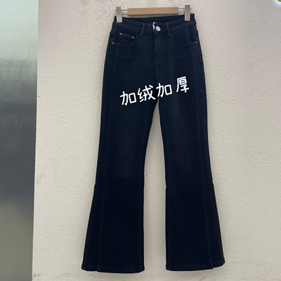 A FASHION JEANS阿凡牛67777弹力高腰加绒加厚修身牛仔喇叭裤女冬