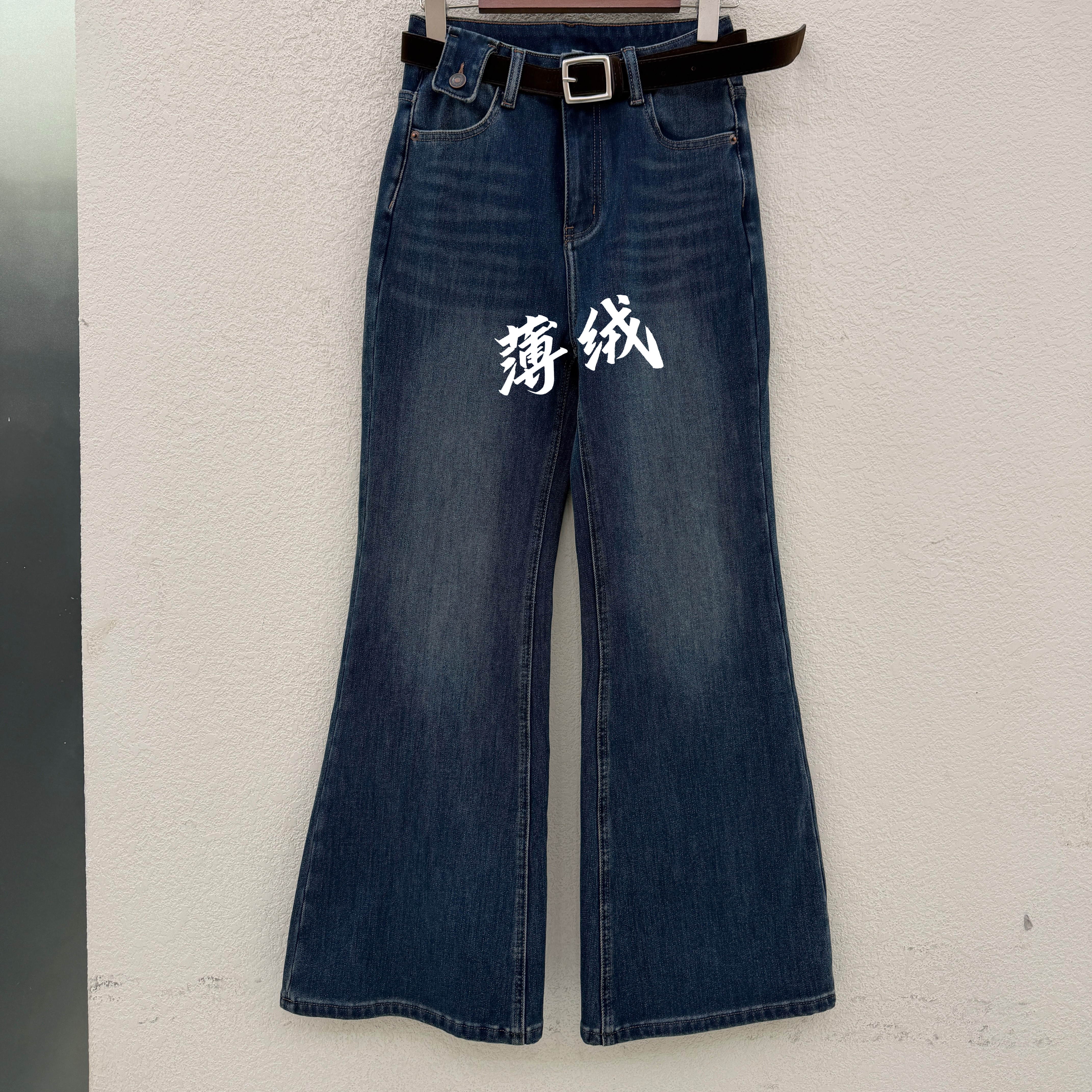 爆犀牛26661新款高腰弹力加绒微喇牛仔裤女马蹄裤显瘦喇叭长裤冬