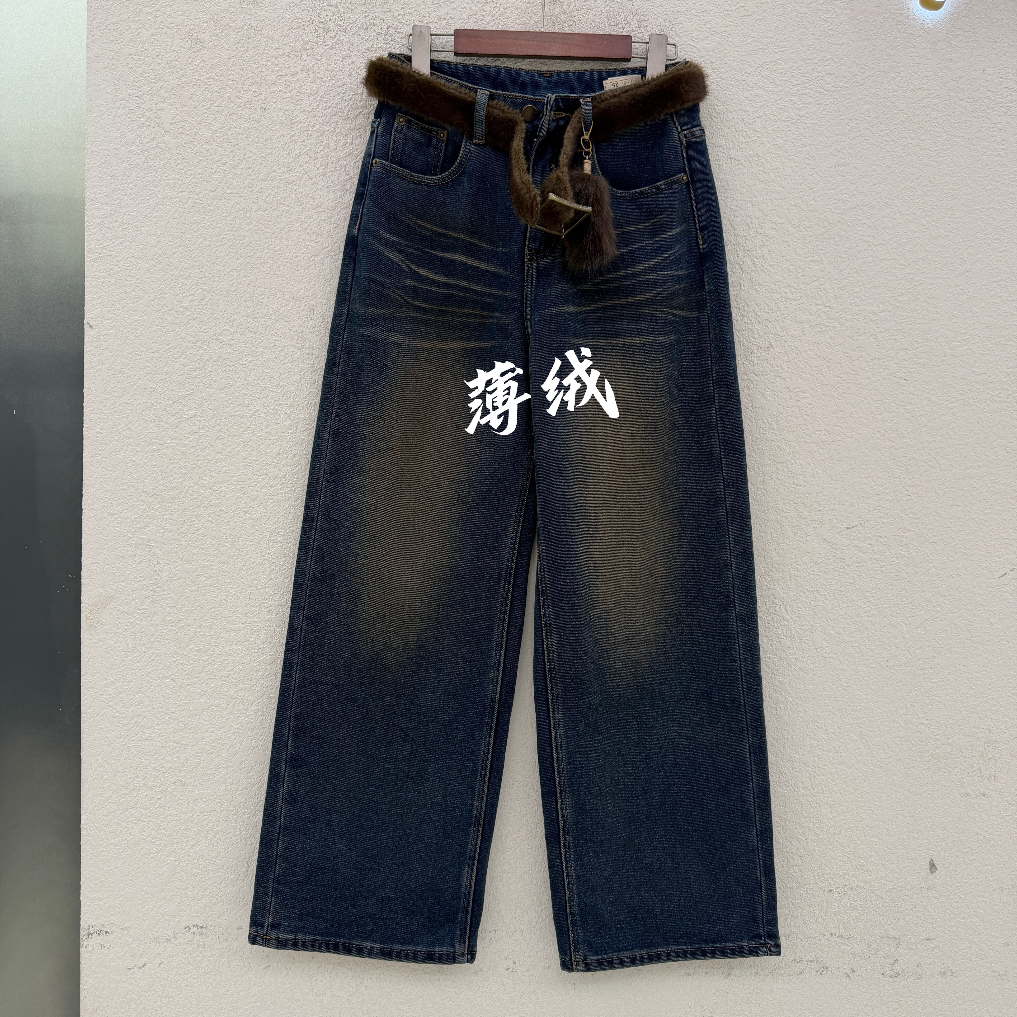 JEANS佐拿 芭度玄风61710底拉毛牛仔裤女宽松显瘦窄版阔腿拖地裤